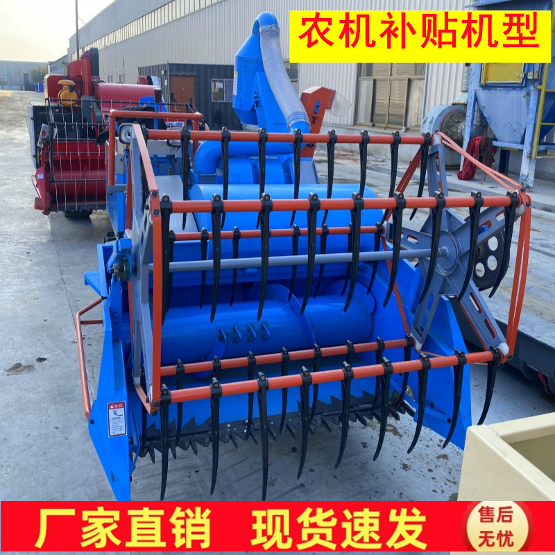 厂家批发4lZ-1.5小型黄豆收割机 全自动大豆稻麦联合收获机