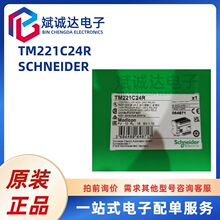 TM221C24R Schneiderϵ�� ��ȫģ�K ԭ�b���Ԫ����BOM���