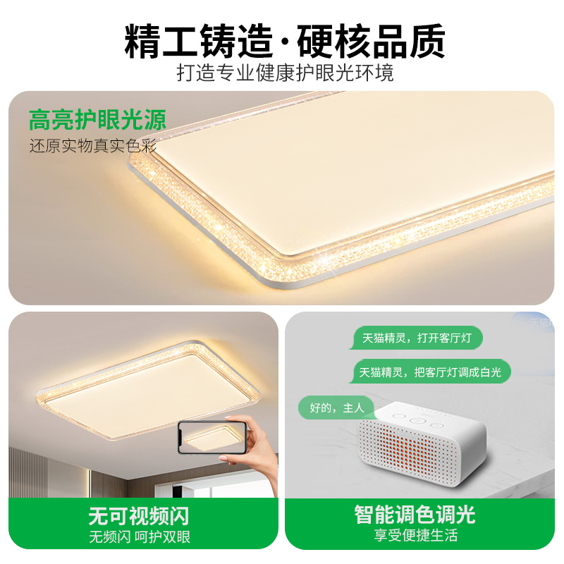 Gran vista jardín lámpara de sala de estar lámpara de protección de ojos lujoso moderno simple nuevo ambiente comedor dormitorio lámpara de techo 357L