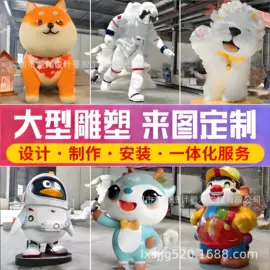 景观雕塑;广告牌;排椅、等候椅