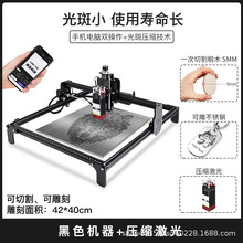 激光雕刻机小型多功能全自动桌面便携式切割机diy家用不锈钢打标