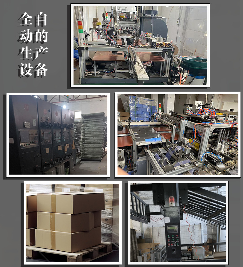 详情11