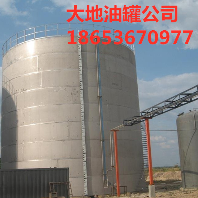 选大型油罐 储罐  化工罐  选济宁大地油罐  质量有保证
