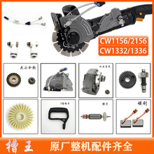 _ۙCȫCW1156иC1332DӶ̼ˢoԭbƷ