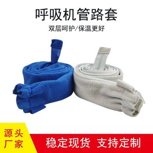 Insulation sleeve Breathing Pipe sleeve Protective sleeve Pipe insulation sleeve Anti-condensation water Heating and heating sleeve Insulation Pipe sleeve