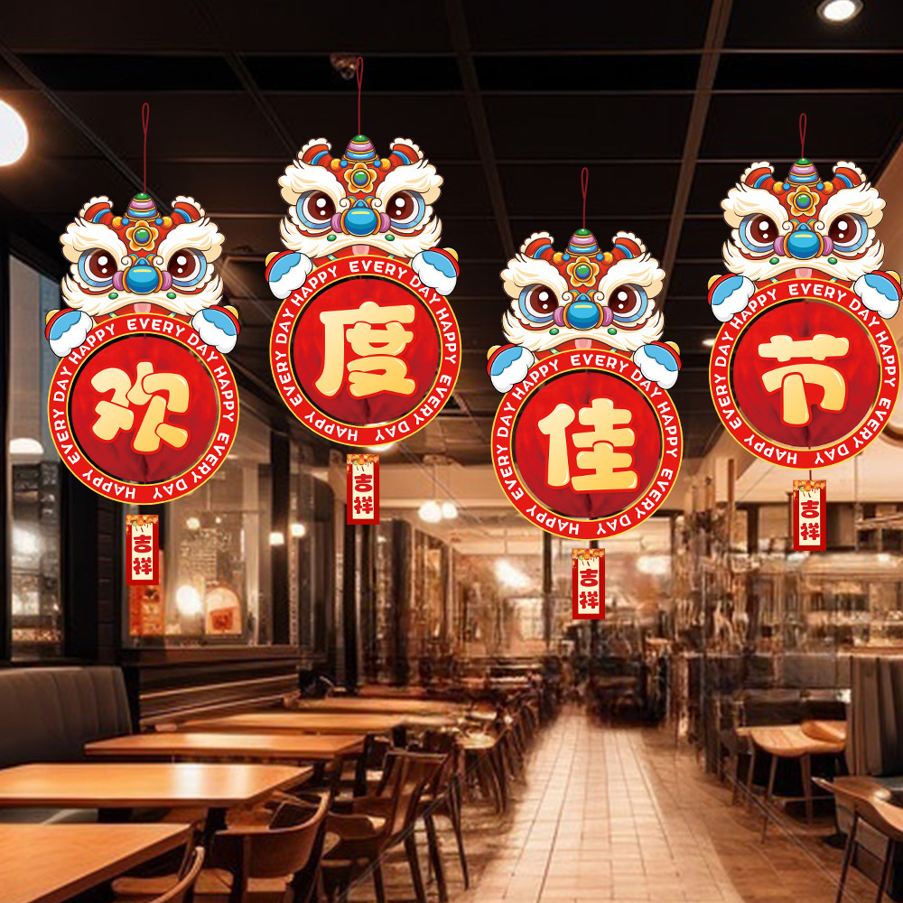 2025 Año Nuevo Festival de Primavera Día de Año Nuevo Decoración Colgante de bola de panal Tienda Mall Tienda Actividad de atmósfera Decoración