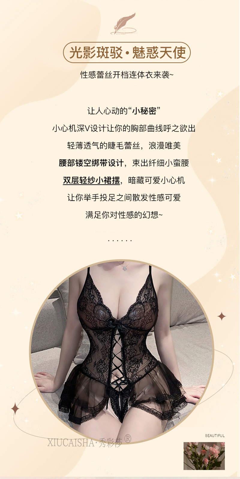 Lace Transparent Bodysuit Nightgown with Open-Crotch Stockings, Black One-Size Lingerie Dress — detail image 4