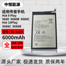 mÂX680/Hot 9 Play/Smart 5֙C늳BL-58BX늰6000mah