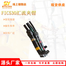 FIC530�R���A�Q������I����ƽ�ЅR���A�Q�`�����D�ֱ����|�R���Q