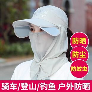 Sunshade Hat Women's Summer Face-Covering Sunscreen UV-Protection Breathable Baseball Cap Outdoor Cycling Sun Hat