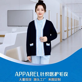 冲锋衣、裤;工装、制服;广告衫卫衣