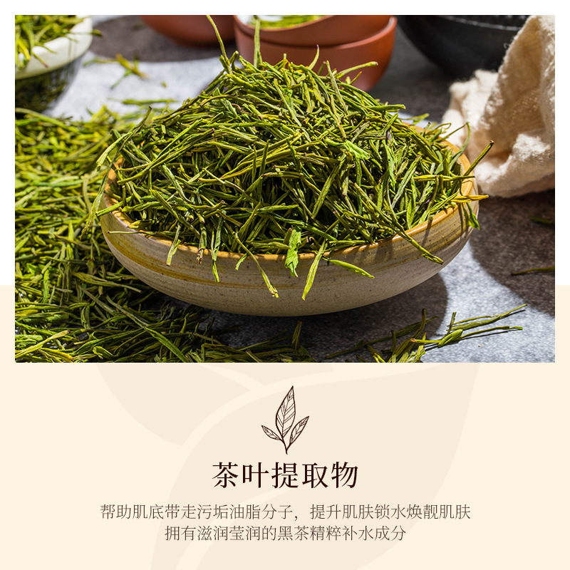 Fanzhen té negro claro y tierno aceite de limpieza de la piel cuidado de la piel refrescante no graso limpieza aceite de limpieza al por mayor