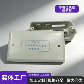 接线盒;管夹;穿线管