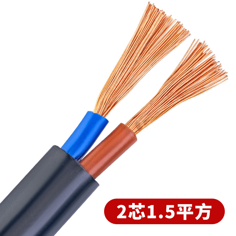 珠江電線ケーブル2芯3芯4芯国標純銅RVVソフトケーブル1.5/2/4/6平方電源コード|undefined