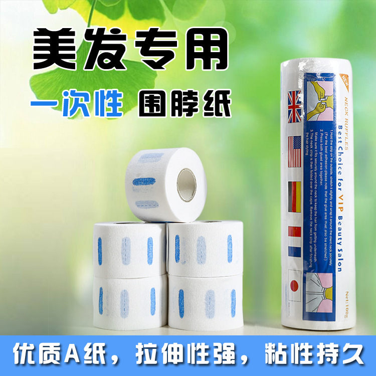 Barbecerie papel de cuello salón especial para artículos de peluquería papel de corte de pelo papel de cuello desechable alrededor de 67 piezas