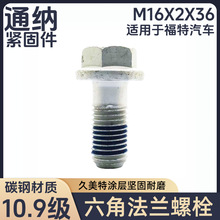 ���Ƿ��m��˨ ������ �m��춸���