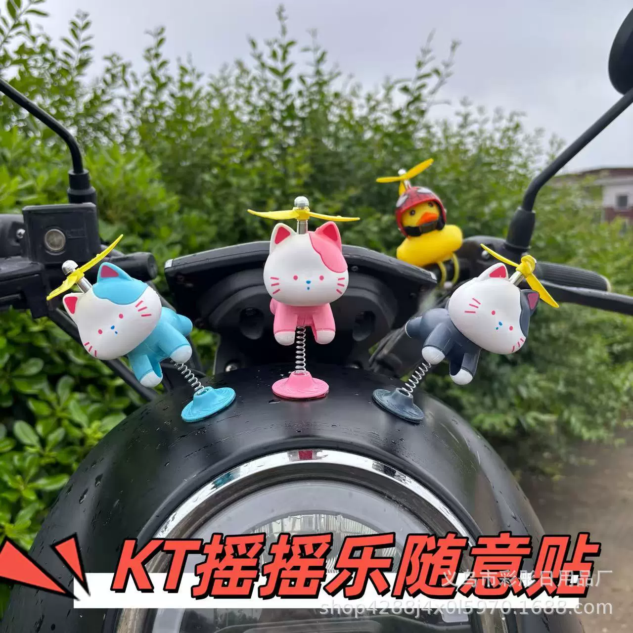 电动车小狗摇摇乐头盔装饰车贴耳朵HelloKitty猫跨境批发摩托车