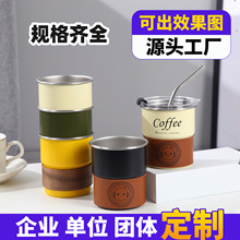 304不锈钢咖啡杯定制户外便携露营杯刻字宣传礼品杯广告杯印LOGO