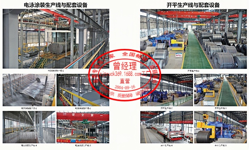 Dongfeng New Energy 10-Ton Sprinkler Truck Pure Electric Sanitation Sprinkler Truck Price Multi-Functional Drought-Resistant Sprinkler Truck Manufacturer