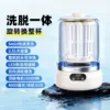 Luxury model-Liu Guang White 2.5L [wash and elute in one] single barrel + changing barrel ~ 4000mAh battery life / can be washed 30 times [worry-free after-sales]