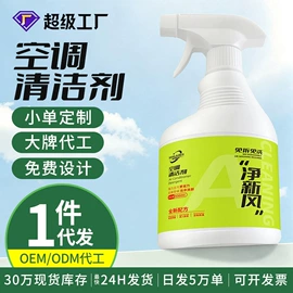 香薰;马桶洁厕剂;管道疏通剂