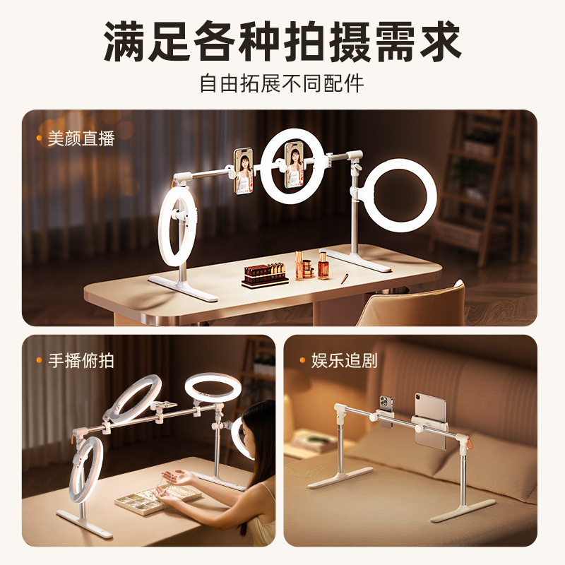 Xiaotian デスクトップ オーバーヘッド ショット 折りたたみ式携帯電話 ライブブロードキャスト フィルライト ビデオ撮影 ジュエリー ポータブル デスクトップ スタンド ライト|undefined