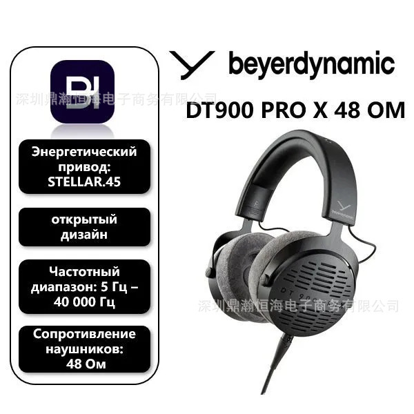 Cross-Border Dt900 Prox Professional Over-Ear Headphones Suitable for Beyerdynamic Wholesale Models Cross-Border Dt900 Prox Professional Over-Ear Headphones Suitable for Beyerdynamic Wholesale Models