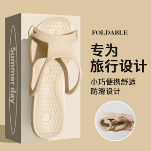 Foldable Travel Portable Slippers for Women at Home and Leisure Couples Eva Soft Bottom Beach Slippers for Men