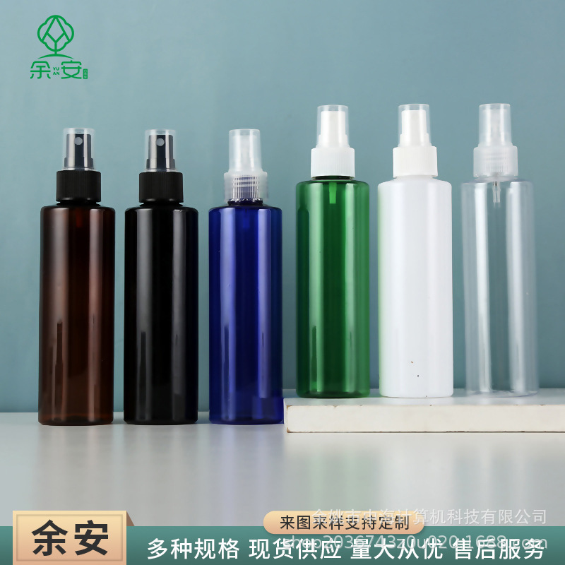 200ml平肩半罩喷雾瓶爽肤水瓶细雾保湿喷瓶可印刷