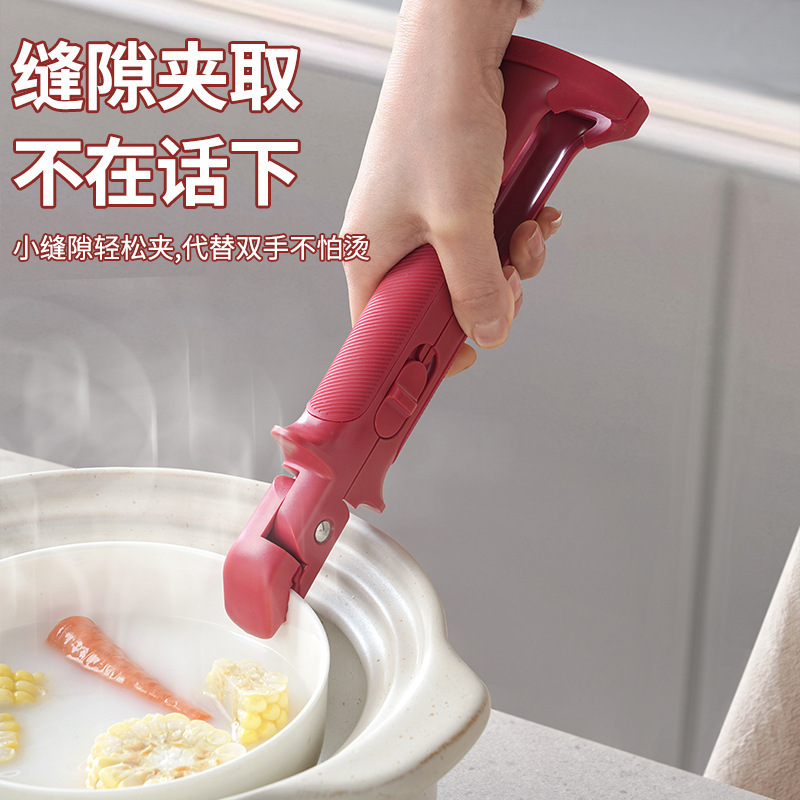 防烫夹万能夹碗器厨房夹子防烫夹碗神器取碗取盘器二合一防烫夹|undefined