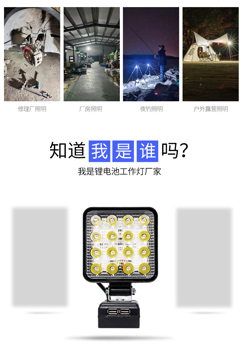 Suitable for Dayi Makita Dongcheng Lithium Battery Work Light Inspection Light Hardware Tools Outdoor Emergency Portable Lighting
