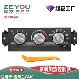 玻璃升降器;车身及附件;点火开关