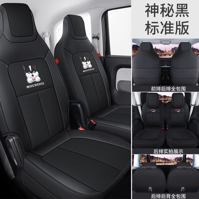 MWG Baojun E300 표준 에디션 신비한 블랙