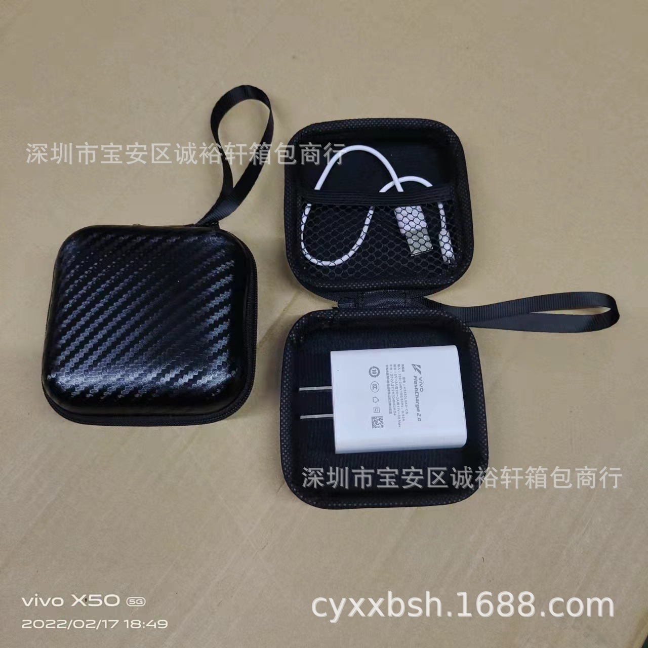 黑色草席纹EVA拉链包数据线充电头包装盒蓝牙耳机收纳包