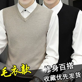 男式T恤;男式背心;男Polo衫