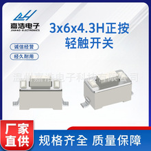 κ I_Pp|_P_3*6*4.3-8.3HȰNƬo