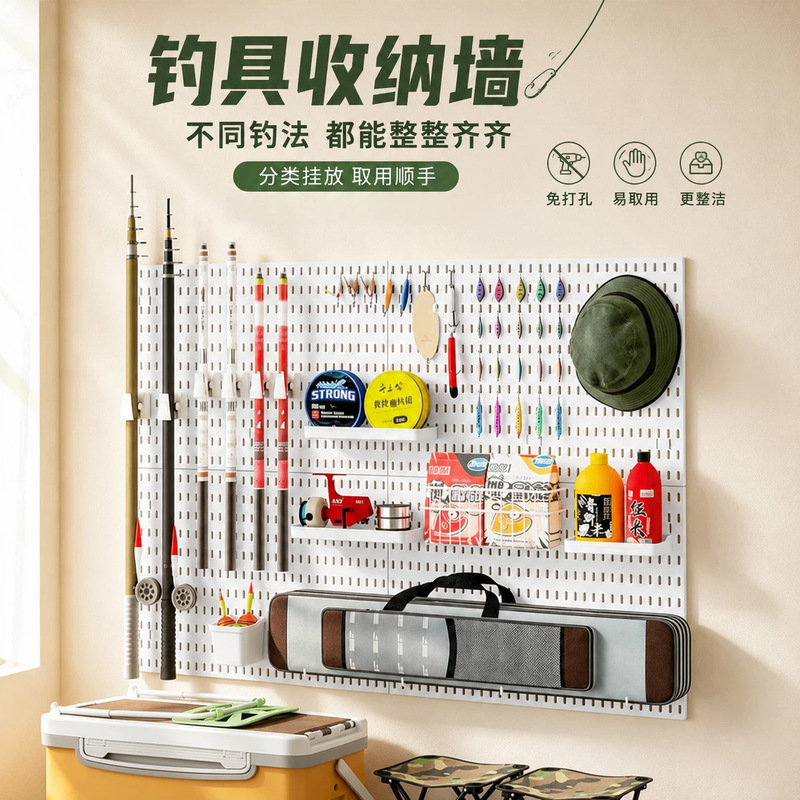 Specialized Lure Fishing Hole Board, Water Drop Reel and Fishing Line Storage Wall-Mounted Board, Indoor Fishing Rod Organizer