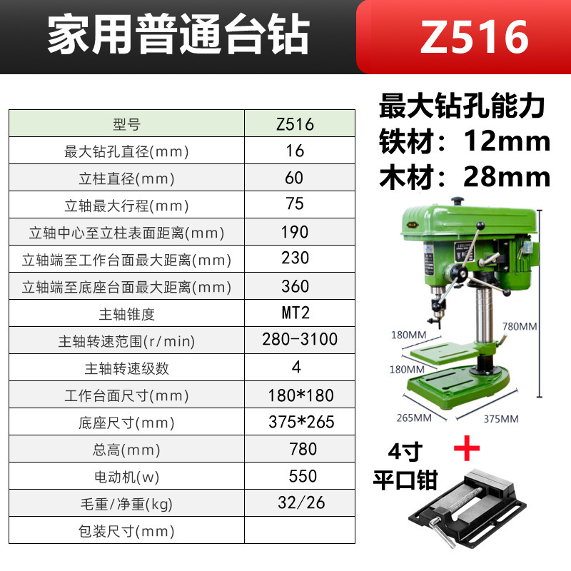 卓上ボール盤、工業用グレードの卓上ボール盤、ハイパワーボール盤、ボール盤とタッピング一体型精密家庭用小型ボール盤|undefined