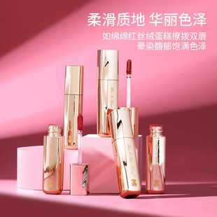 Factory Direct Export Specializes in Winnie the Bear Slippery Color Non-Stick Lip Glaze Student Style Water Internet Celebrity Hot Style