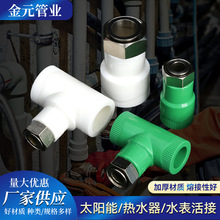 PPRС��ӹܼ� PPRˮ�ܹܲĹܼ������z�Ƚzֱ�ӏ��^��ͨ�Gɫ