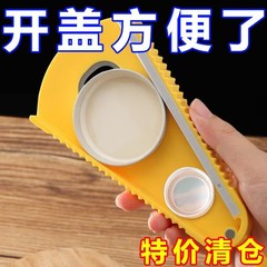 家用多功能罐头拧盖器快速省力手动旋盖开罐开瓶器开盖器旋盖直销