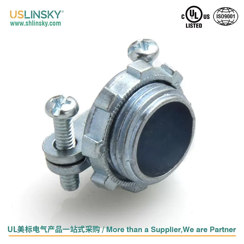 uslinsky灵天厂家直销UL认证美标品质接头线夹金属软管接头NC391