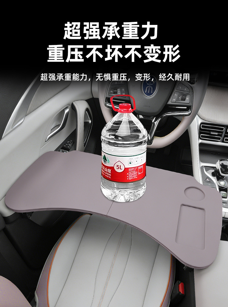 Suitable for Song Pro Foldable Small Table Board, Car Laptop Stand, In-Car Dining Table, and a Complete Range of Car Interior Accessories