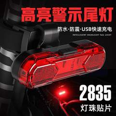 Tail light for 2020 bicycles, high-luminance waterproof anti-shock charging light bicycle USB tail light, rotatable tail light