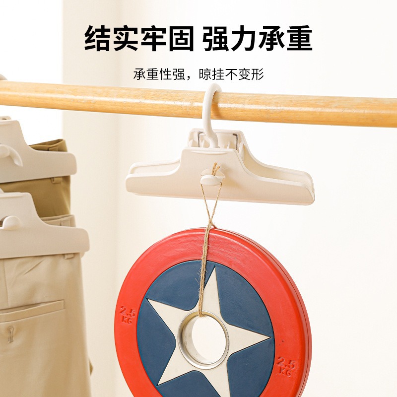 Clip de almacenamiento de armario de estilo japonés sin marcas, conveniente para ahorrar espacio, clip de secado sin marcas, clip de ropa sin marcas, estante de pantalones