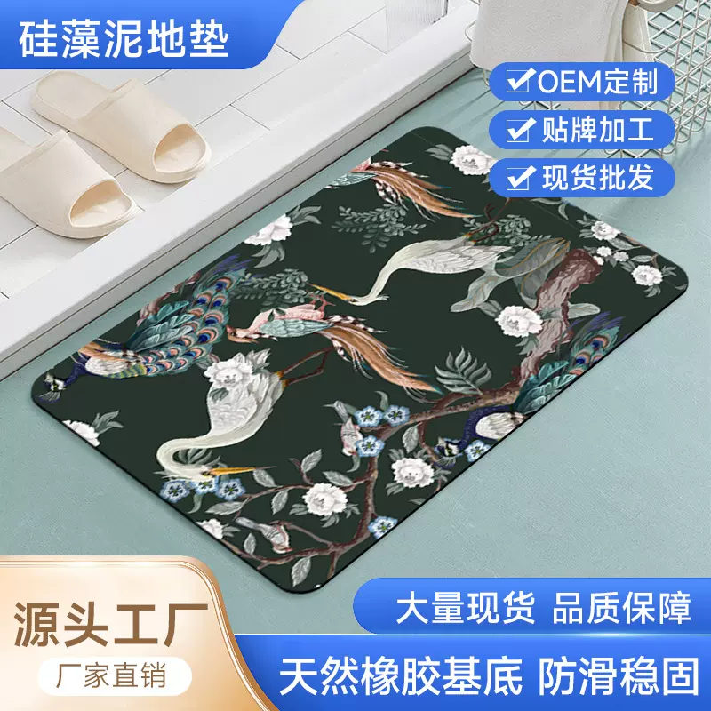 硅藻泥地垫洗手间浴室门口橡胶防滑吸水门口地垫厨房耐脏踩脚垫