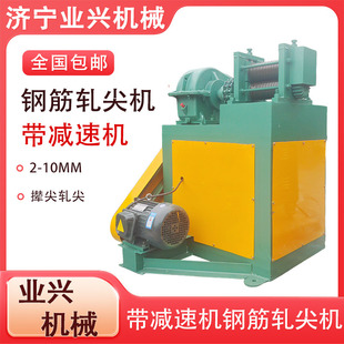 380V܈��C ���z��ģ���^�C 2-10mm늄�䓽����^�C���p�ٙC