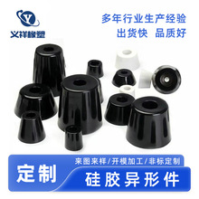 橡胶制品定制天然橡胶NBR耐油耐腐蚀橡胶连接件减震垫异形件