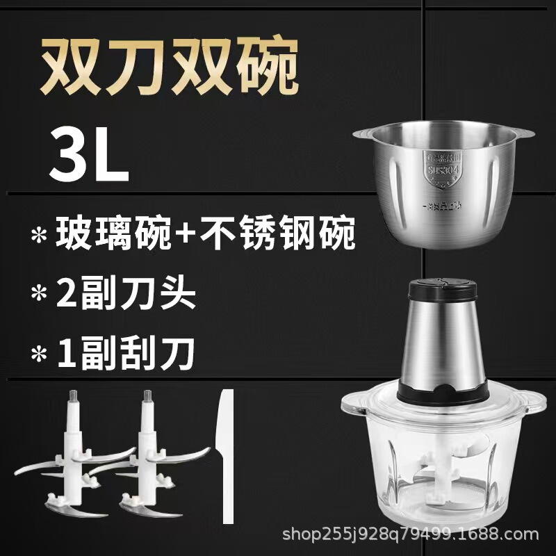 厂家现货不锈钢玻璃料理打肉器绞肉机碎肉机绞馅机家用多功能打蒜|undefined