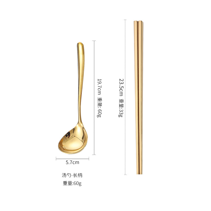 황금 젓가락 숟가락